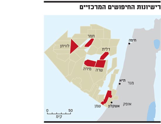 רישיונות החיפושים המרכזיים